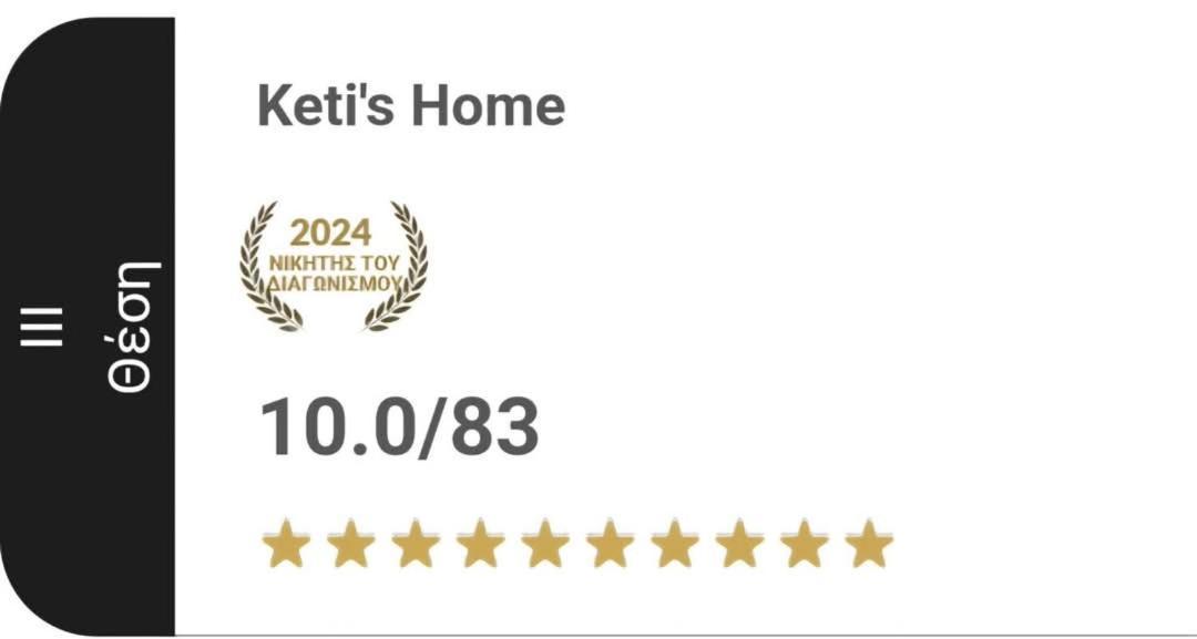 Keti's Apartment *
